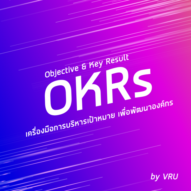 Okr Banner