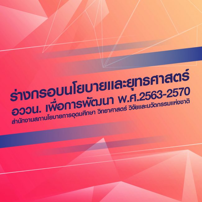 อววน